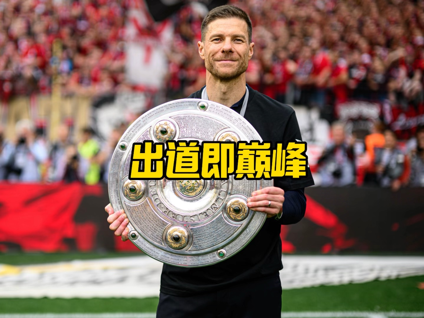 整与