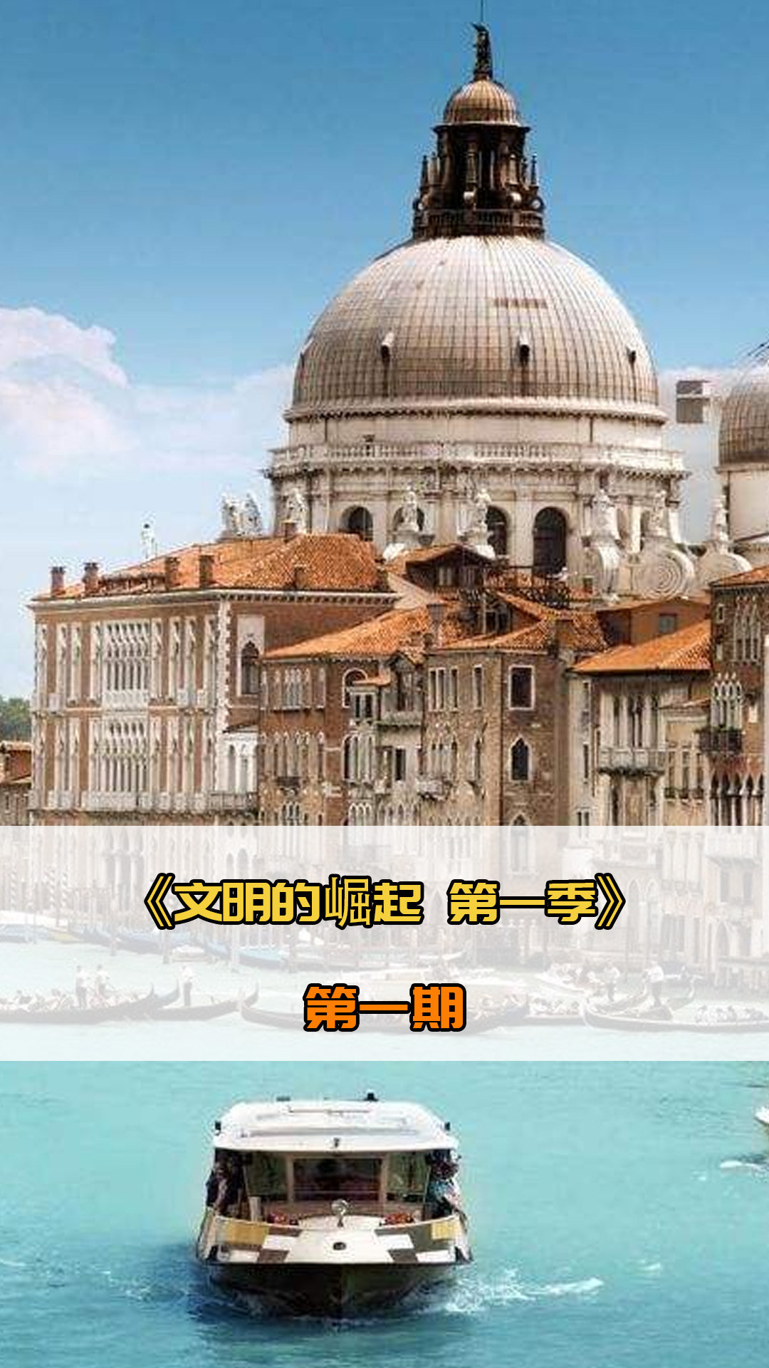 的体