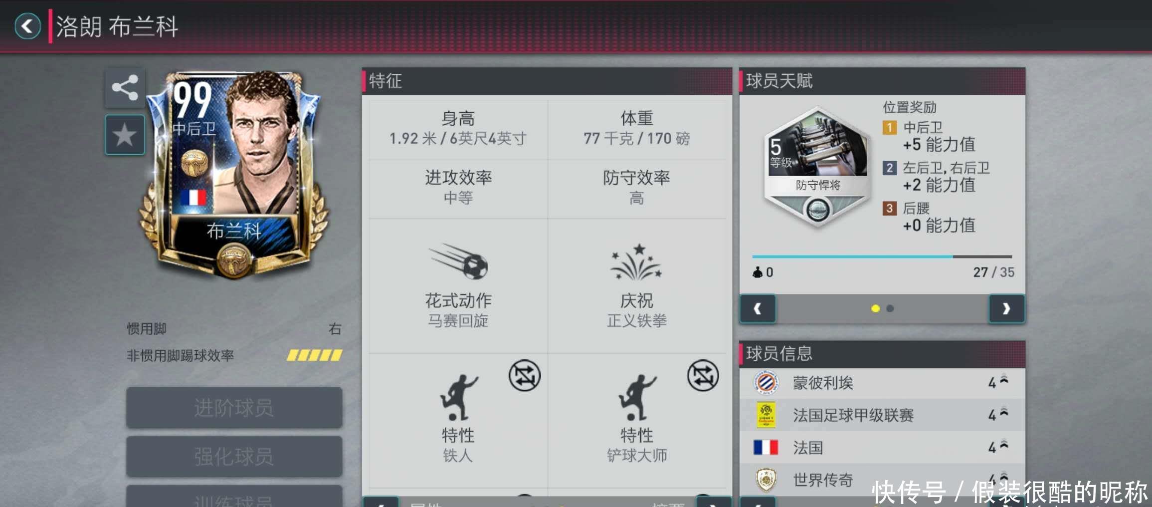 林的