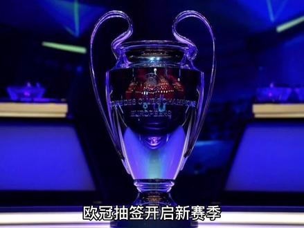 优秀中场球